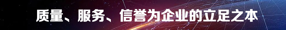 關于我們